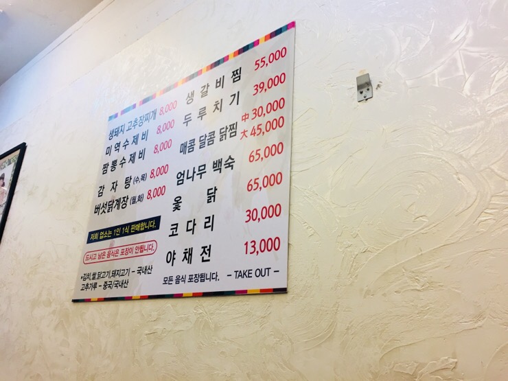 아따맵소 이미지
