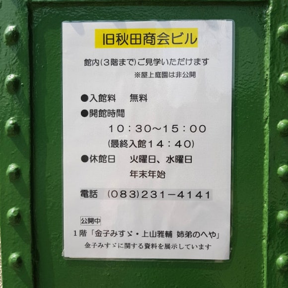 청일상회 이미지