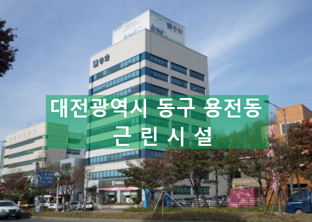 승화건설(주) 이미지