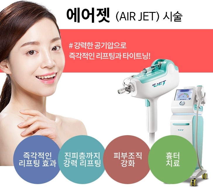 메이저피부과 이미지