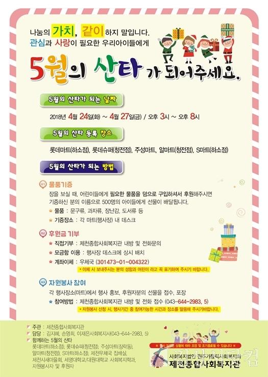 행복한알마트 이미지