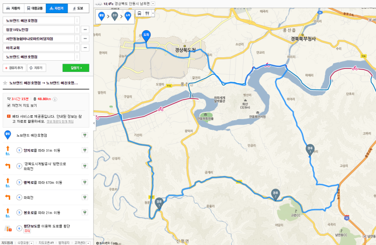 50km마트 이미지