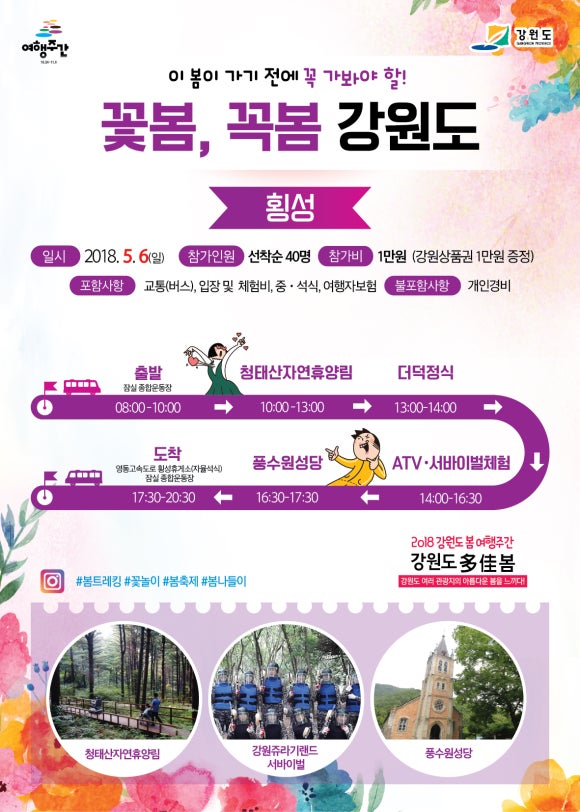 가봄투어 이미지