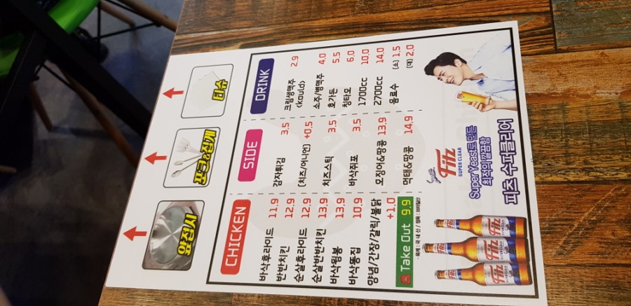 바삭이치킨 이미지