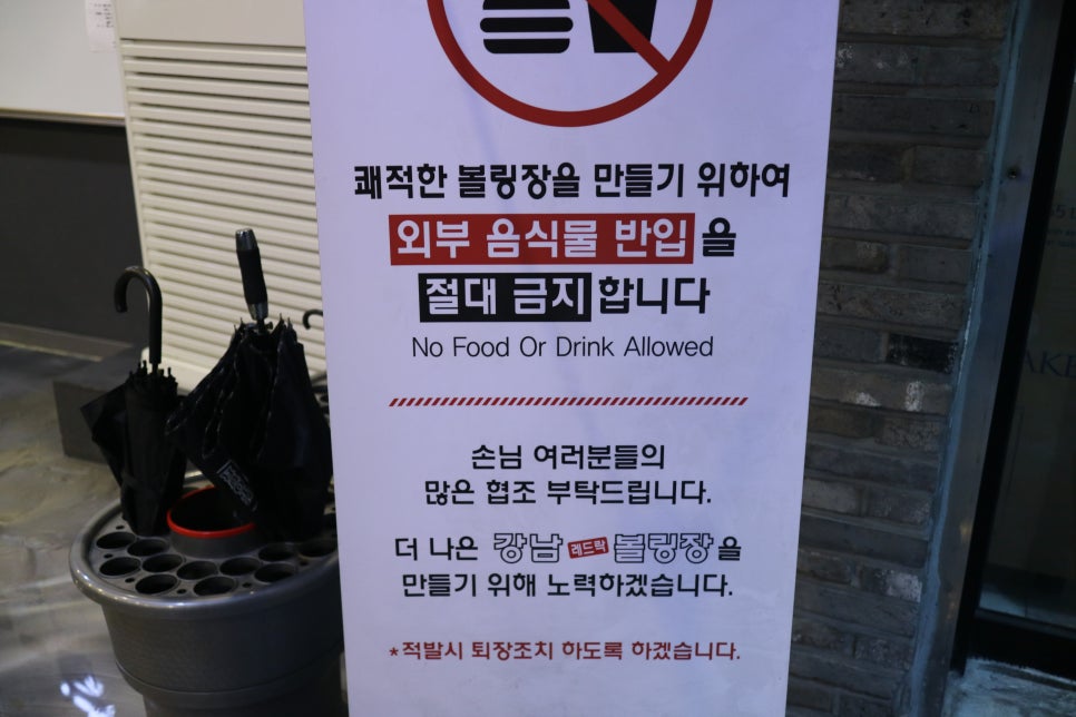 레드락볼링장 이미지