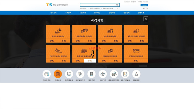 경남드론스쿨 이미지