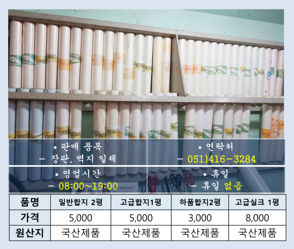 문화지업사 이미지