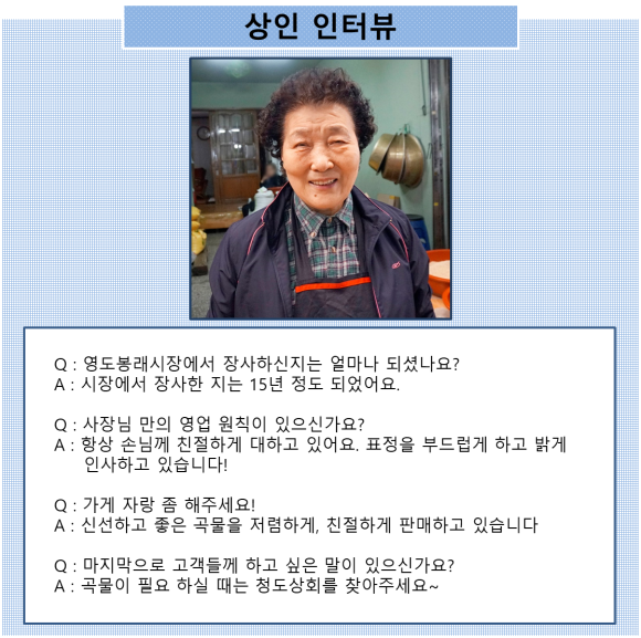 청도상회 이미지
