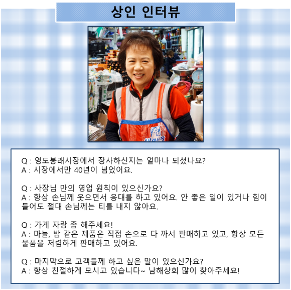 남해상회 이미지