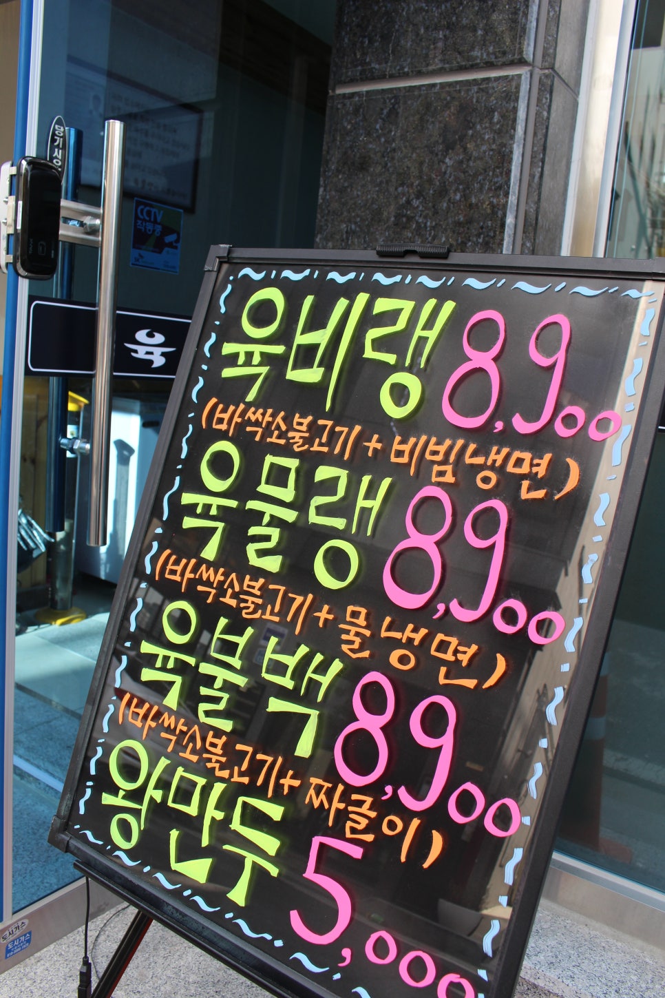 불고기맛집 이미지