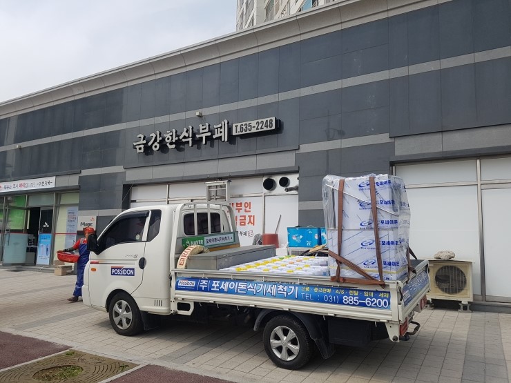 금강한식뷔페 이미지