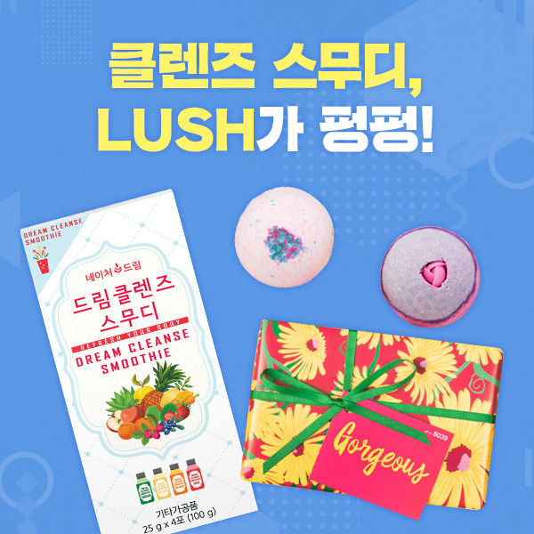 해드림이벤트 이미지