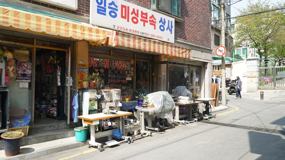 일승미싱부속상사 이미지