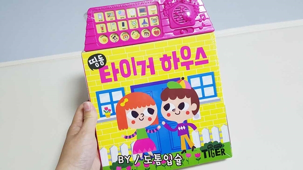 띵동하우스 이미지