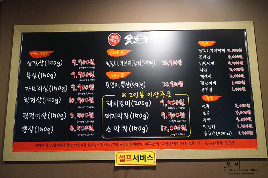 박가네막창구이 이미지