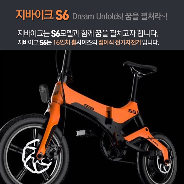그린자전거 이미지