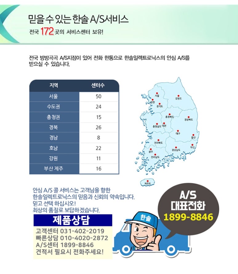 휴먼하이원 이미지