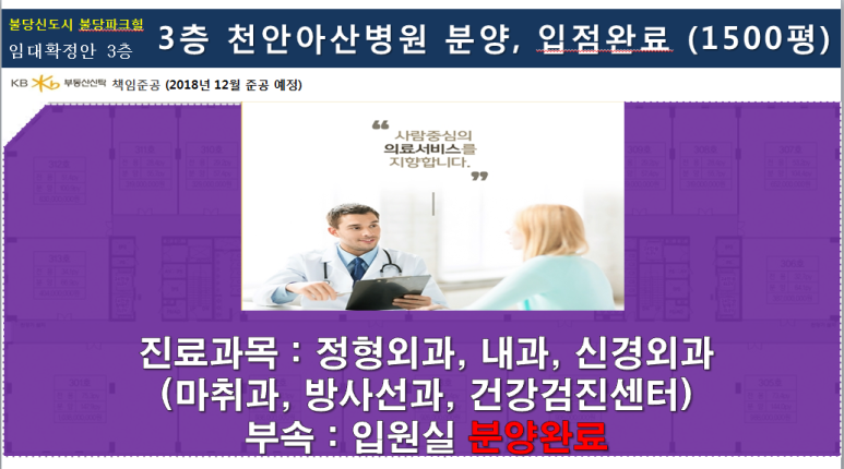 (주)태원시스템 이미지