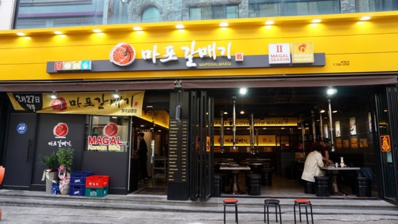 신마포갈매기제주시청점 이미지