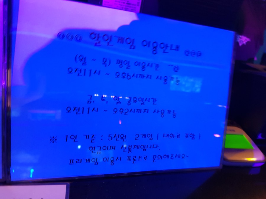 하드락볼링클럽 이미지