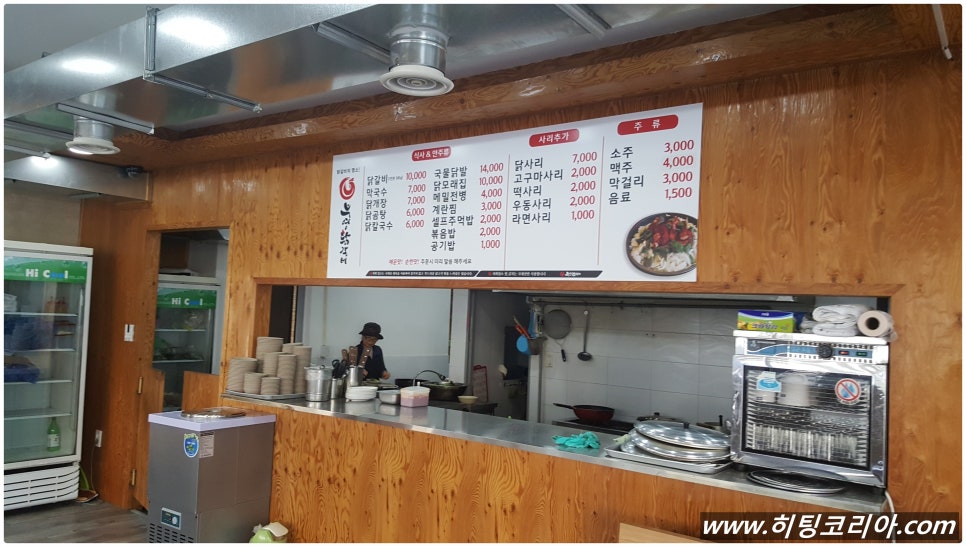 부영닭갈비막국수 이미지