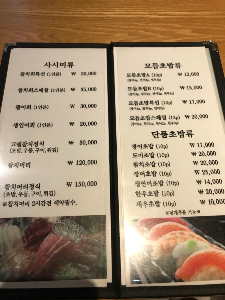 고엔 이미지