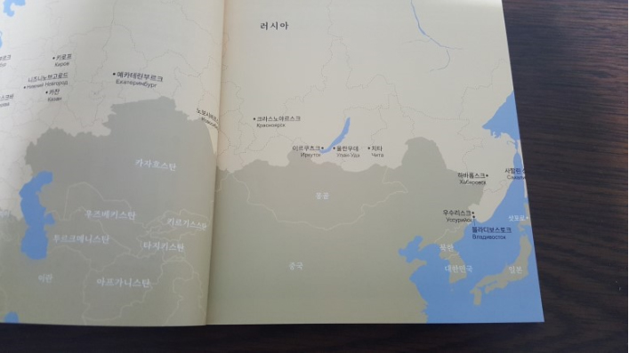 트래블아시아 이미지