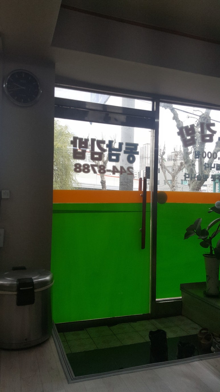 두미르주 이미지
