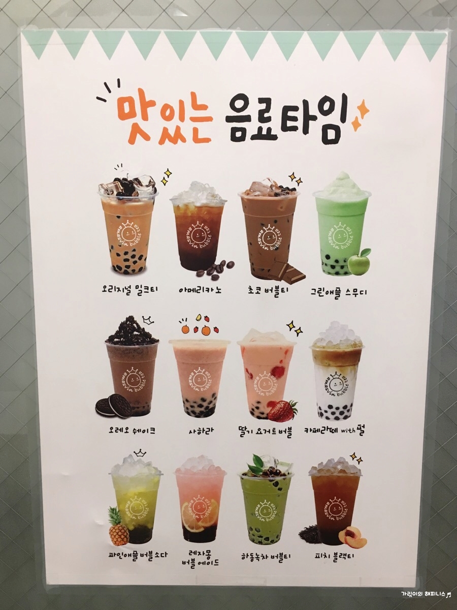 아마스빈 이미지