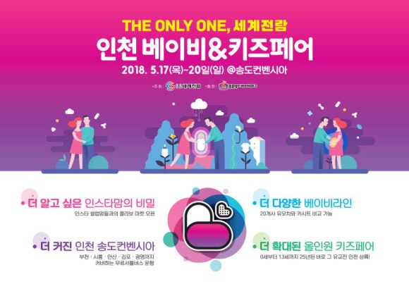 부천광명키즈 이미지