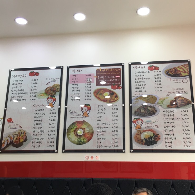김숙이토마토 이미지