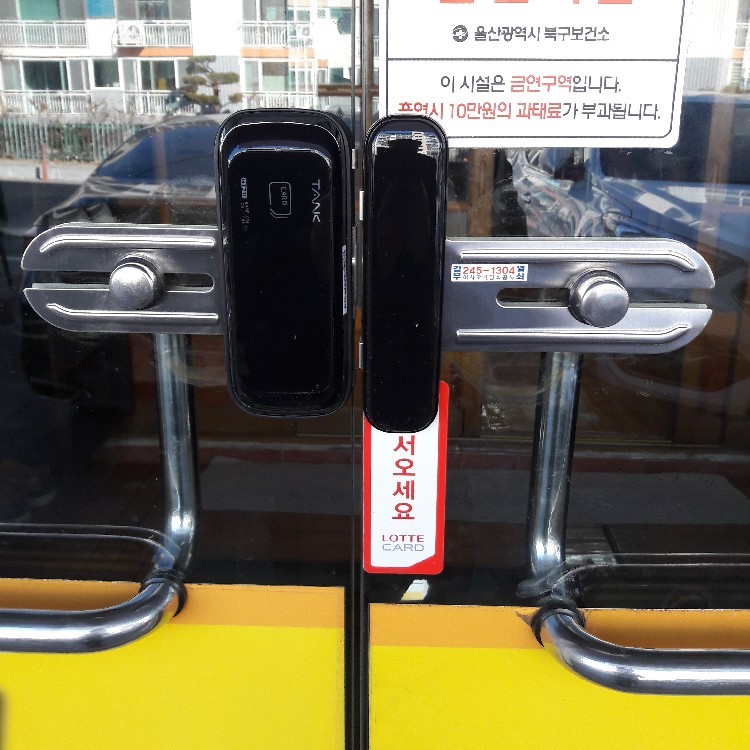 갑부열쇠 이미지