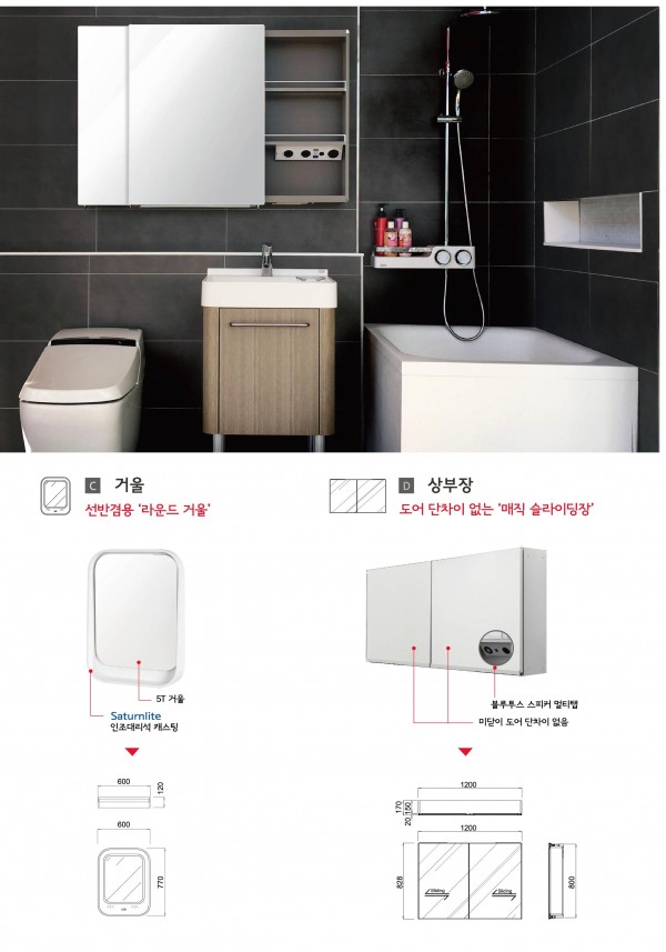 매직칼라LED 이미지