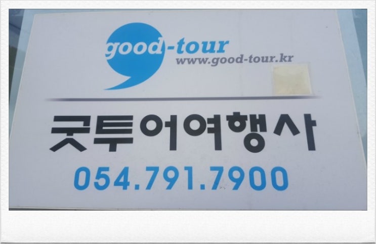 투어썸 이미지