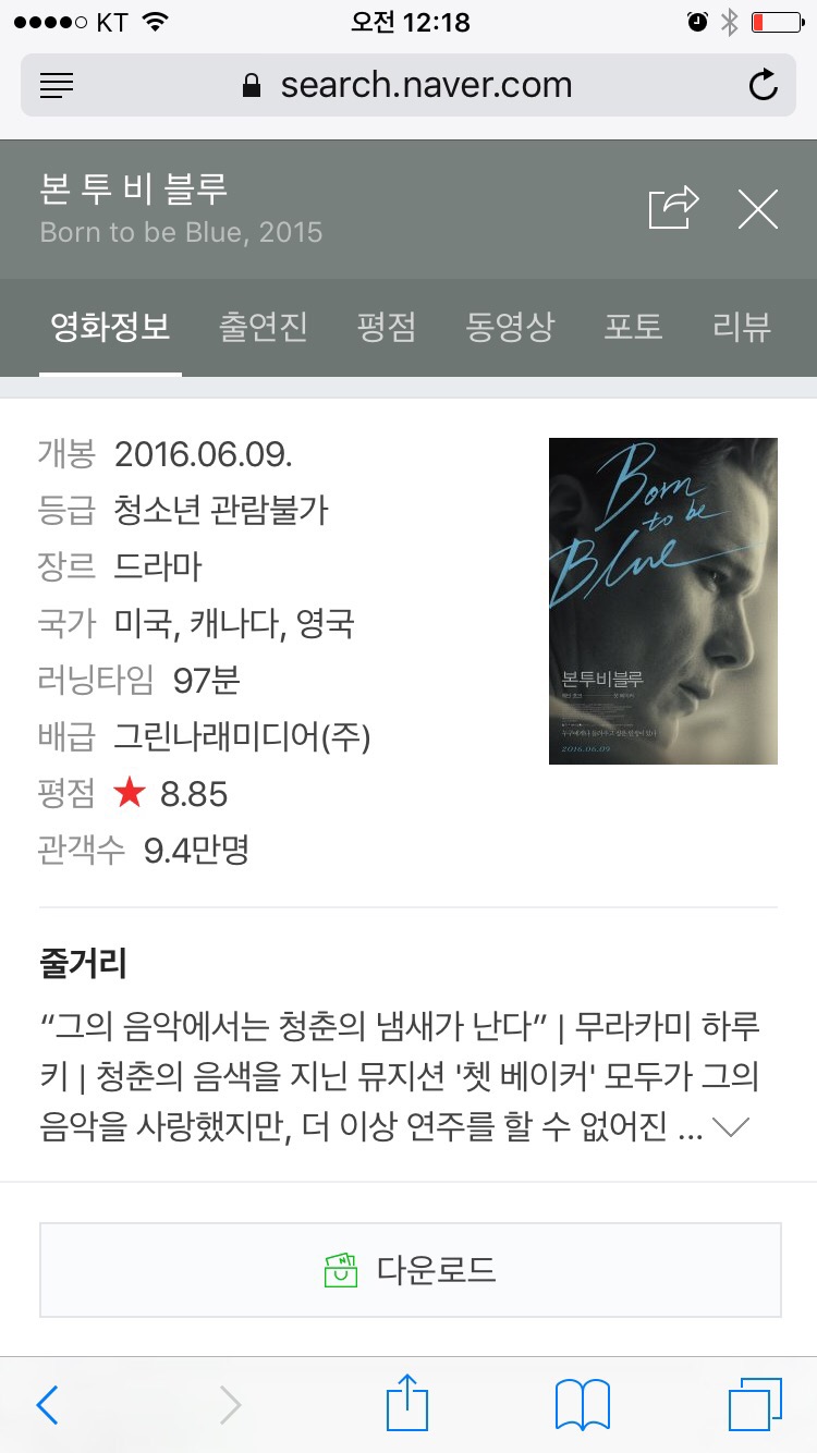 블루투퍼플 이미지