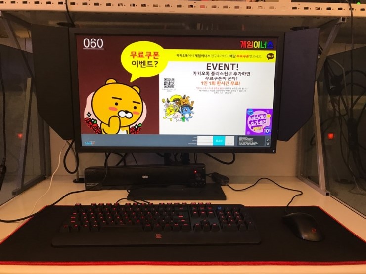 화개장터PC방 이미지