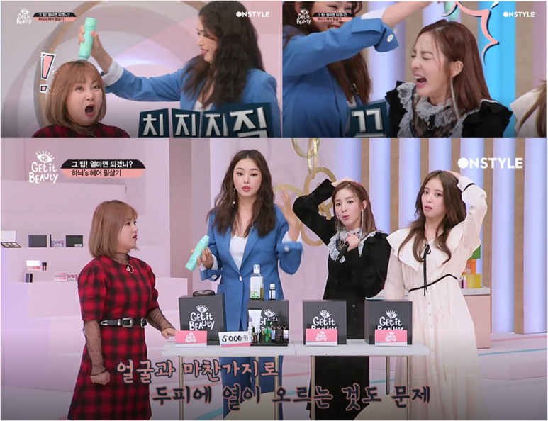 더샤벳 이미지