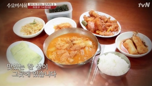 굴다리식당 이미지