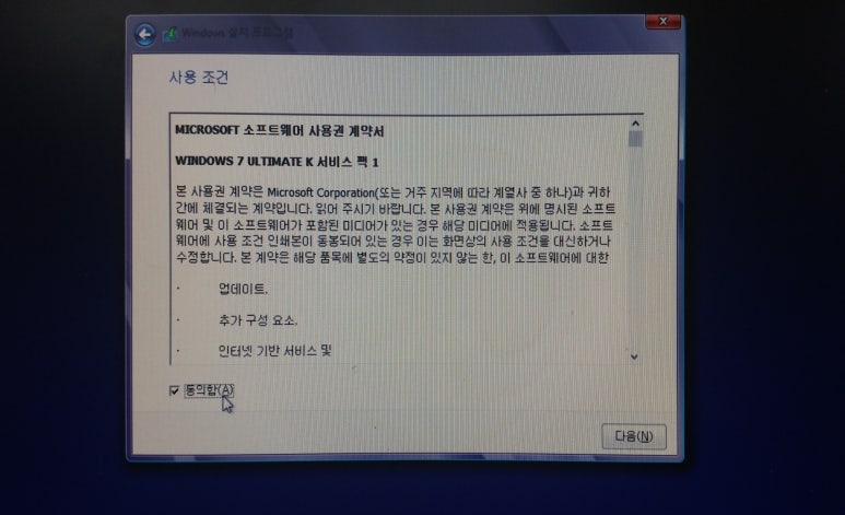 컴퓨터수리노트북수리 이미지
