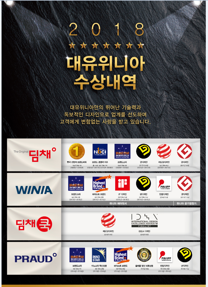 위니아프라자 이미지