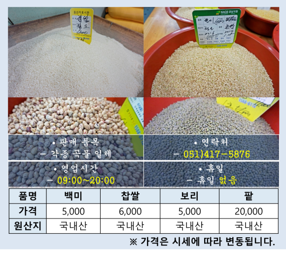 청도상회 이미지