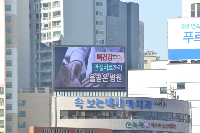 올곧은병원 이미지