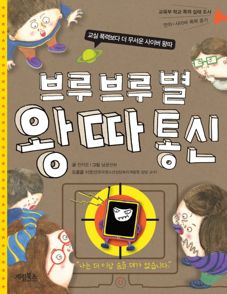 허니통신 이미지