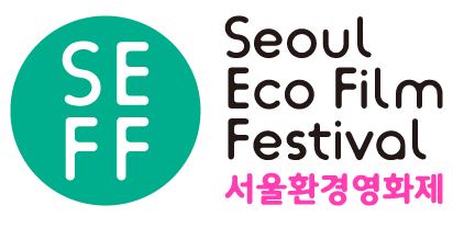 서울환경 이미지
