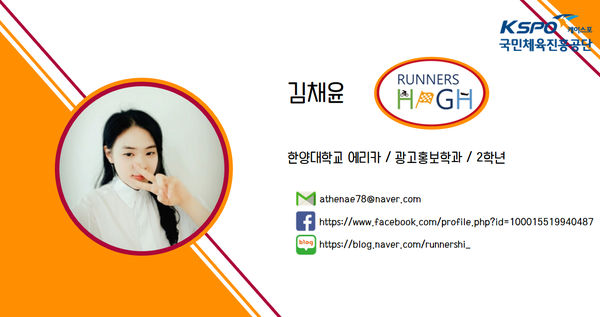 한국경정선수회 이미지