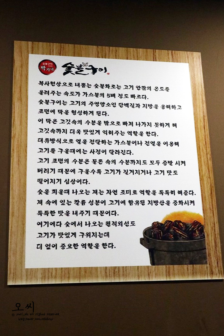 박가네막창구이 이미지