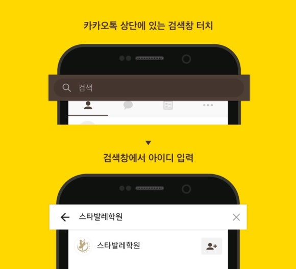 스타발레학원 이미지