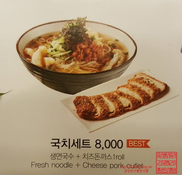 국수나무 남성역점 이미지