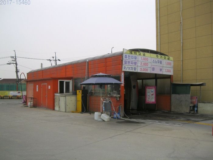 오산주유소 이미지
