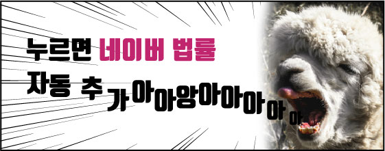 변호사김정욱법률사무소 이미지